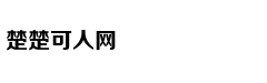 为何宋后华夏文明出现断裂